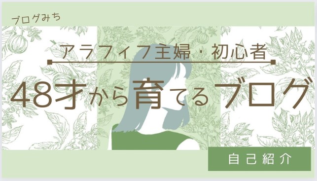 Canva　背景透過　エフェクト　文字を目立たせる