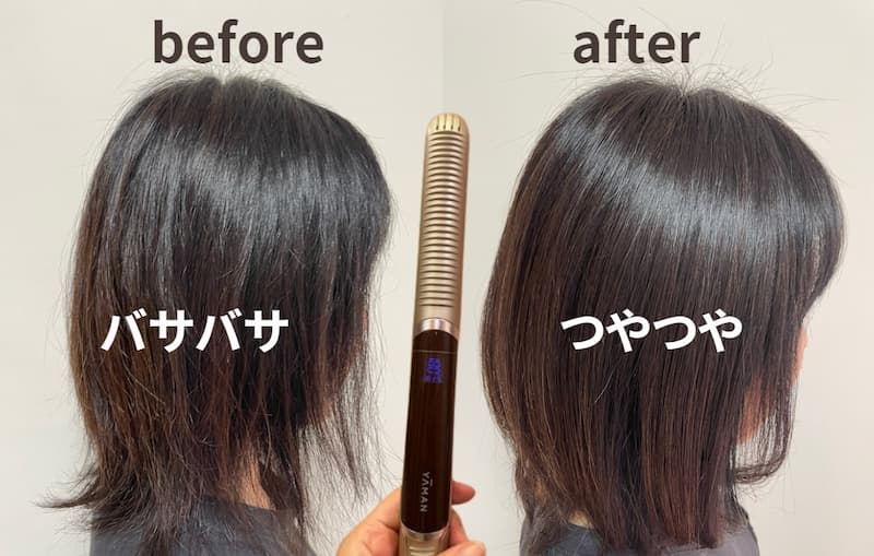 日本製通販 ヤーマン ヘアアイロン スムースアイロンフォトイオン 母の