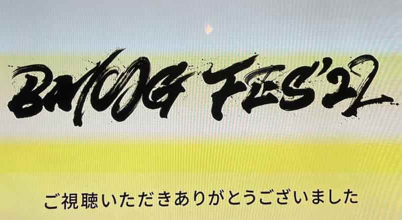 BMSG FES’22 BMSGフェス