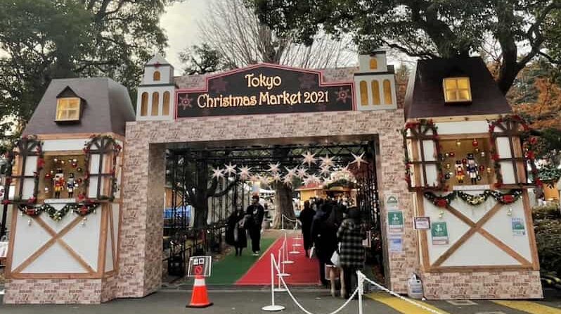 東京　クリスマスマーケットチケット予約　日比谷　2022
